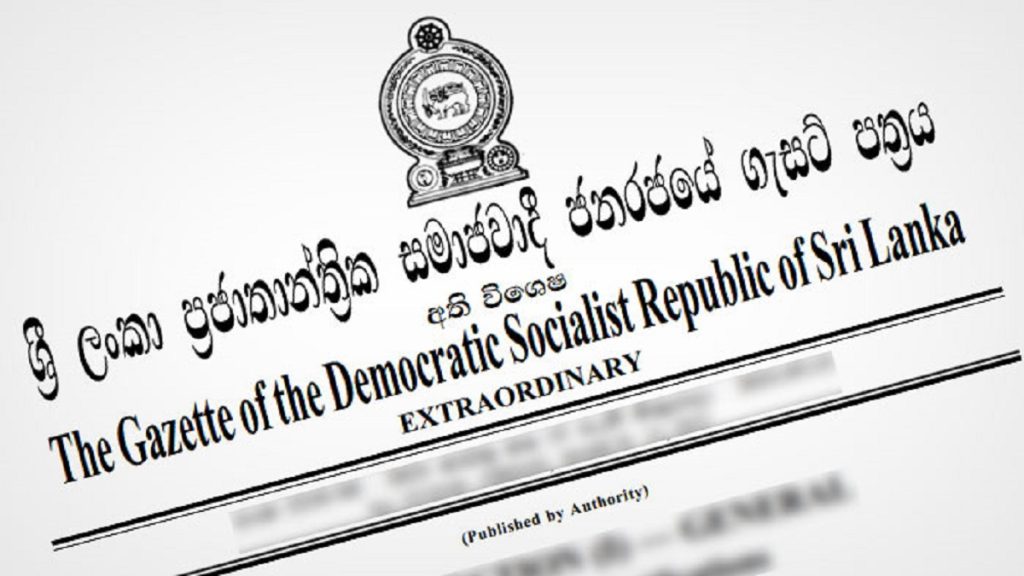 gazette-sri-lanka