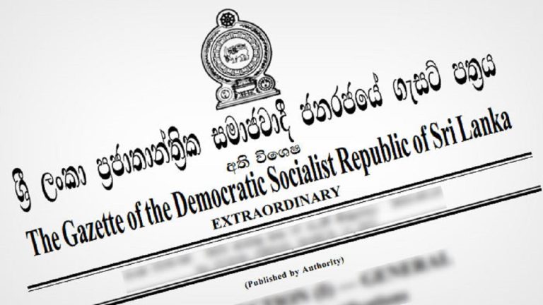 gazette-sri-lanka