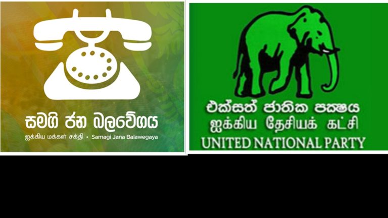 unp sjb